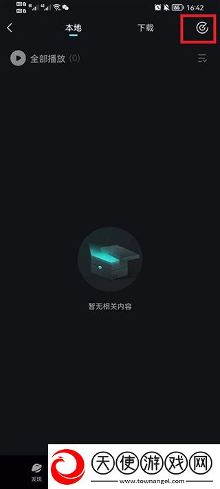 **10和**10怎么区分图片悬浮版下载-**10和**10怎么区分图片歌词版K歌模式下载4.4.5