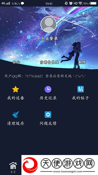 在线观看免费高清电视剧而立之杜比版下载-在线观看免费高清电视剧而立之点赞版点赞停不下来下载1.1.9