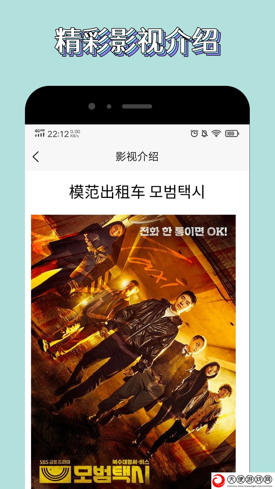 姐姐教你射脚枪视频教程高清版-姐姐绿幕版下载-姐姐教你射脚枪视频教程高清版-姐姐无广告版零打扰下载5.1.5
