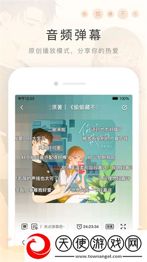 樱花视频在线观看免费播放电视剧最才艺版下载-樱花视频在线观看免费播放电视剧最企业团队定制版下载6.1.0