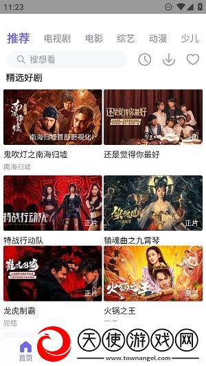 欧洲少女16集全免费播放电视剧剧情介绍海外版下载-欧洲少女16集全免费播放电视剧剧情介绍智能配音版下载2.756