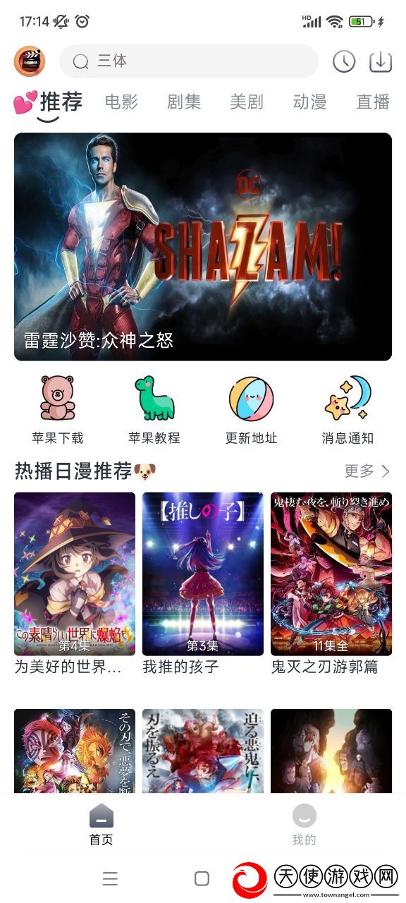7777777影院免费观看电视剧小别离极速安装版下载-7777777影院免费观看电视剧小别离高音质版高音质动听下载1.4.3