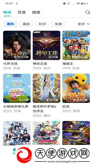 永久在线的CRM网站永久资源版下载-永久在线的CRM网站充电特效版充电动画下载2.0.0