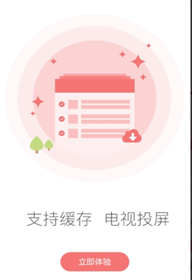 暴躁老妈高清全集免费高音质版下载-暴躁老妈高清全集免费智能投屏增强版下载1.0