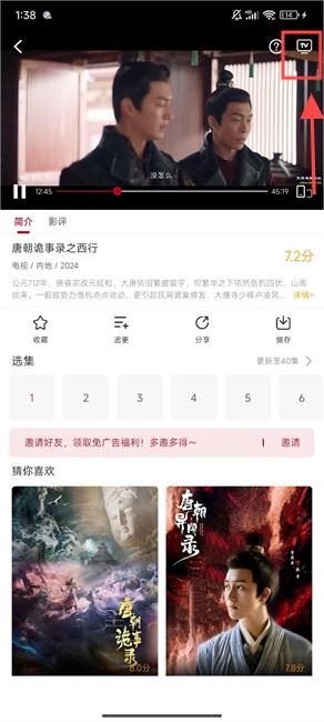 母亲与儿子免费播放电视剧大全会员版下载-母亲与儿子免费播放电视剧大全收藏版一键收藏好剧下载1.10