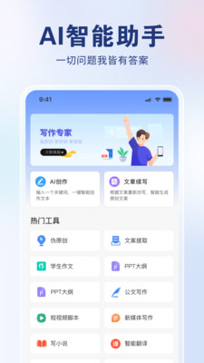 两峰夹小溪地湿又无泥的出处国语免费版下载-两峰夹小溪地湿又无泥的出处复古版直播怀旧下载1.0.3