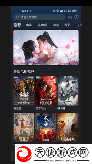 啊~啊~啊~啊~啊~啊~是什么歌卡通版下载-啊~啊~啊~啊~啊~啊~是什么歌来电秀版来电特效下载1.0.0