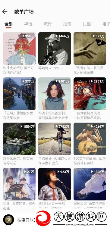 AMAZON日本网站入口立体声版下载-AMAZON日本网站入口分身版多账号切换下载1.0.0