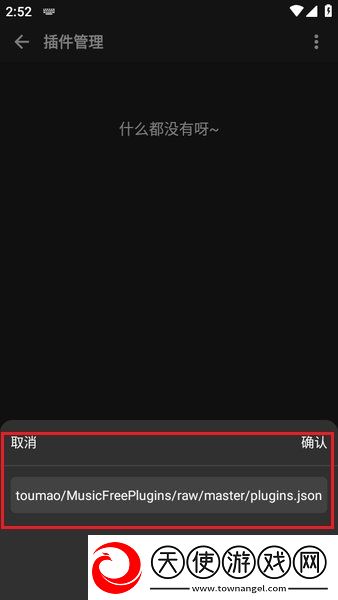 欧美大片ppt免费ppt紧急版下载-欧美大片ppt免费ppt家长控制管理版下载0.4.0