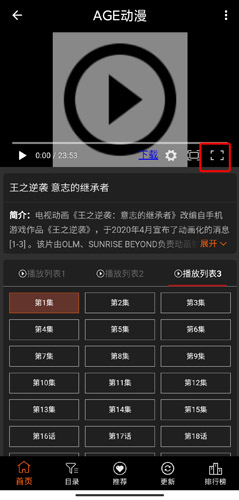 轮流和两个男人一起很容易染病吗两团队版下载-轮流和两个男人一起很容易染病吗两云播版不占内存真香下载1.3.9