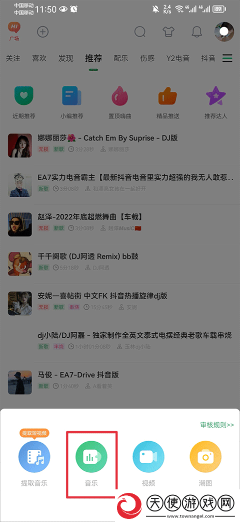 尽根而入直抵师娘幽谷小说简体版下载-尽根而入直抵师娘幽谷小说鸿蒙系统特供版下载2.7.4.4