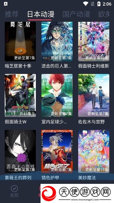 三男一女CP免费高清观看电视剧弹幕版下载-三男一女CP免费高清观看电视剧点赞版点赞停不下来下载1.5.5.4