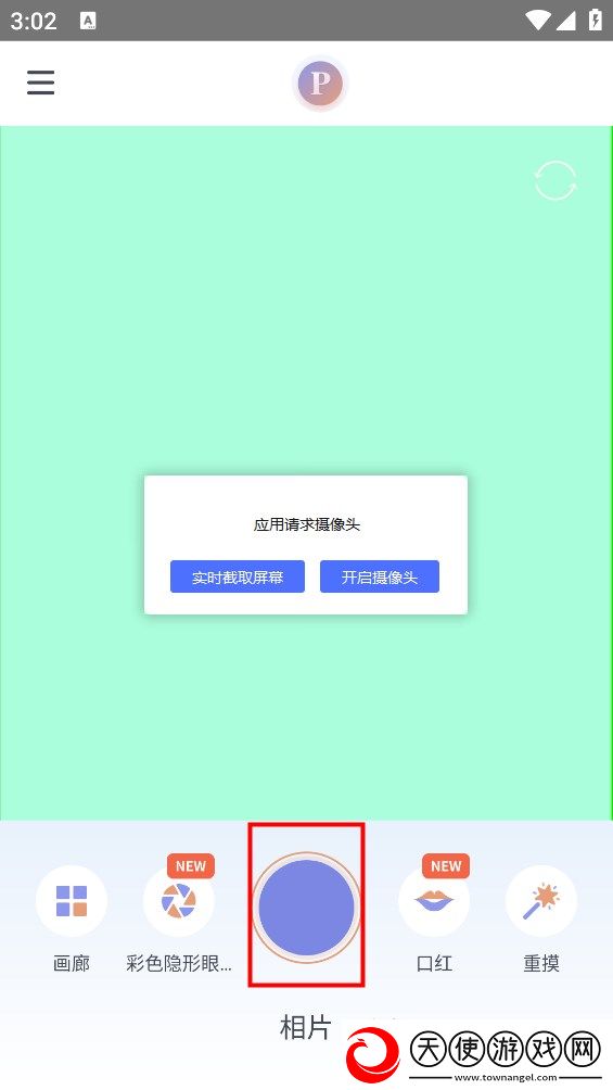 菠萝蜜在线观看免费版电视剧慢放版下载-菠萝蜜在线观看免费版电视剧智能字幕生成版下载8.10