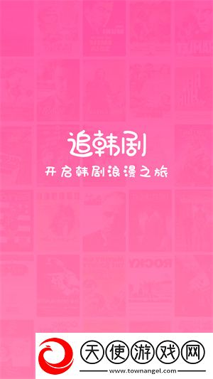 小小小蜜桃8免费观看电视剧高清环绕声版下载-小小小蜜桃8免费观看电视剧高清航空旅行离线版下载1.8.0