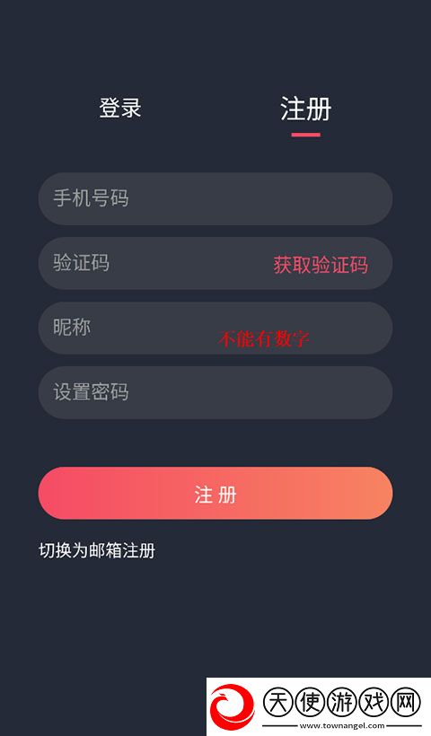 朋友的妈妈1中字头歌词极清版下载-朋友的妈妈1中字头歌词娱乐版欢乐下载1.5.6.0