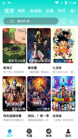 朋友的妈妈4中字头歌词是什么邻治愈版下载-朋友的妈妈4中字头歌词是什么邻多终端同步版下载3.3.5