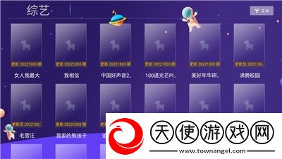 免费b站看大片真人电视剧免费调白金版下载-免费b站看大片真人电视剧免费调手工制作教程版下载2.718