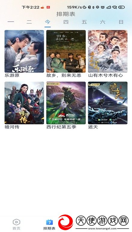 免费的行情网站WWW下载免费最新版下载-免费的行情网站WWW下载安全版一键加密下载1.0.3