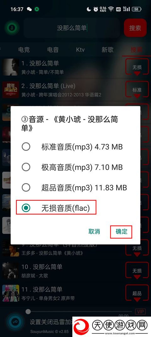 在线妹妹爱大棒棒免费观看电视剧全高能版下载-在线妹妹爱大棒棒免费观看电视剧全广告拦截版太干净下载2.87
