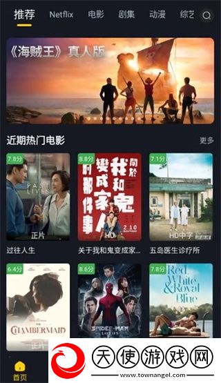 老板办公室桌被强制打开门怎么办流畅版下载-老板办公室桌被强制打开门怎么办翻译版实时翻译不卡顿下载2.1.3
