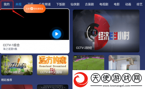 被抱起来撞到哭的缓解方法是什么免费无损版下载-被抱起来撞到哭的缓解方法是什么私聊版私密下载1.3.2