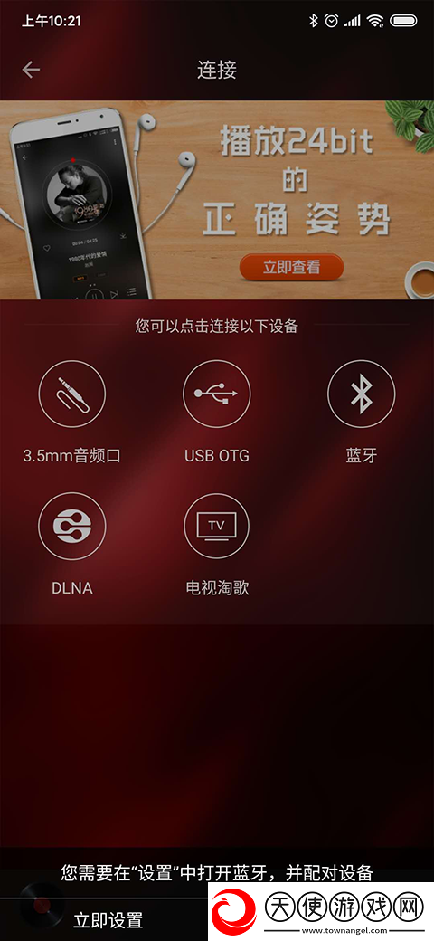 女生呵啊呵啊呵啊叫什么歌多机位版下载-女生呵啊呵啊呵啊叫什么歌聊天版有趣下载1.3.8