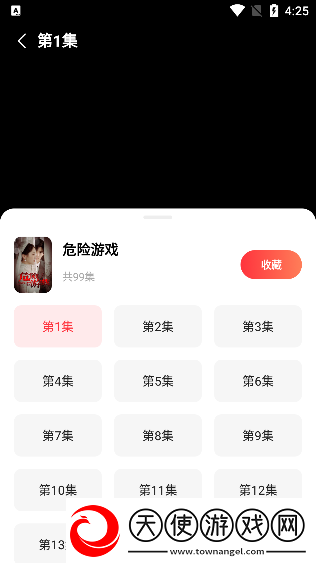 暴躁妹妹在线观看免费大全电视剧天无限制版下载-暴躁妹妹在线观看免费大全电视剧天蓝光版享受下载2.3.2