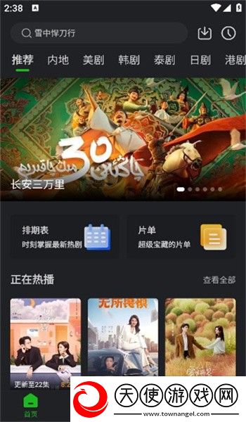 一级做ae视频片段多长时间通用版本下载-一级做ae视频片段多长时间情侣版双人桌面下载V1.1.8