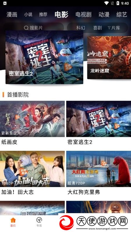 豆花传剧mV在线观看mv超清版下载,豆花传剧mV在线观看m