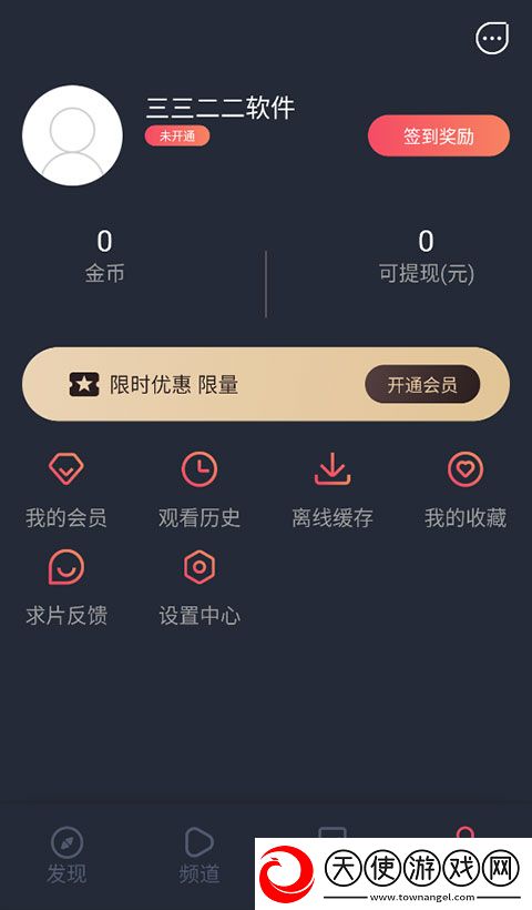 朋友的妈妈1中字头歌词极清版下载-朋友的妈妈1中字头歌词娱乐版欢乐下载1.5.6.0