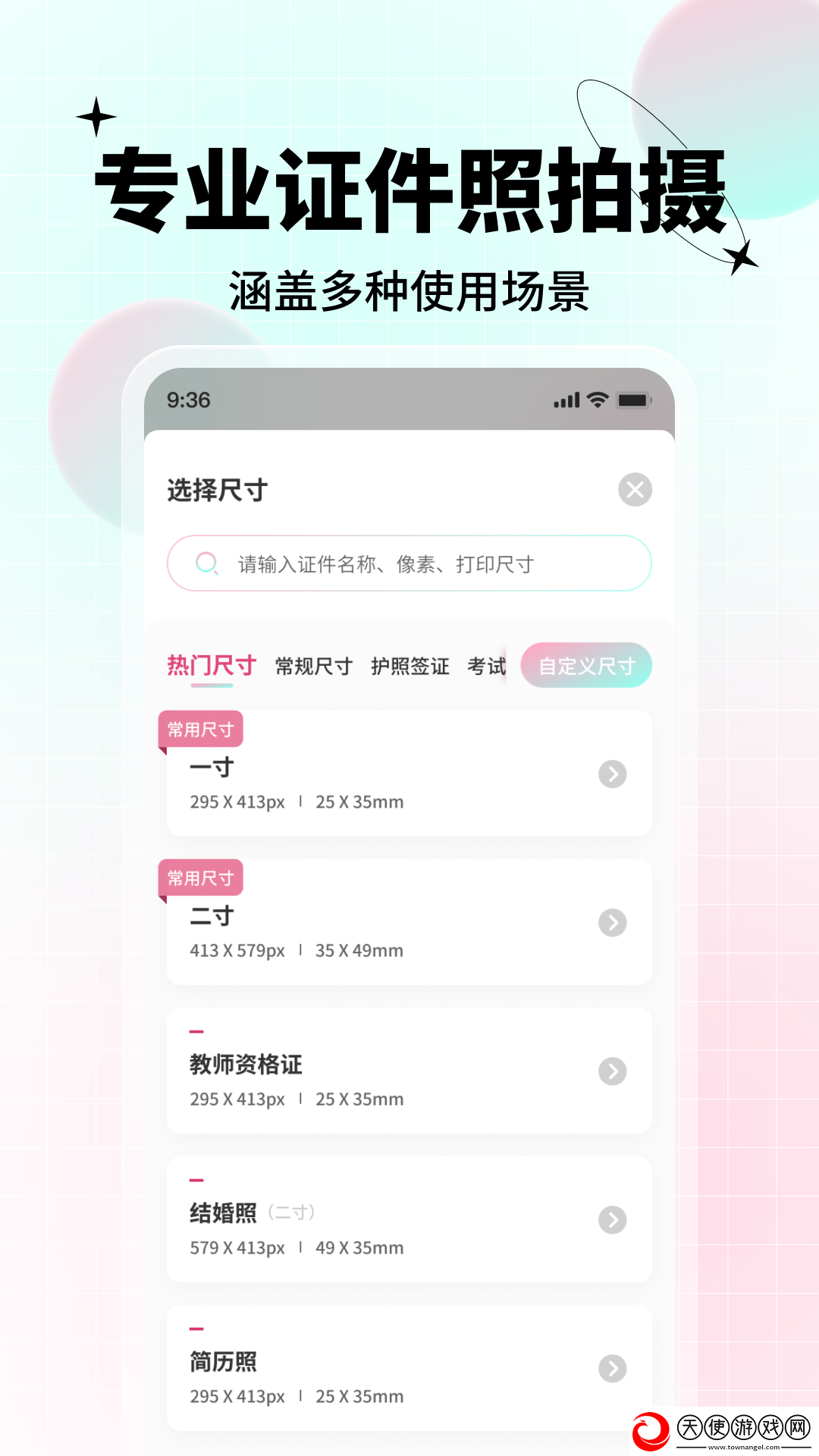 妈妈你真棒插曲快来救救我电影配音版下载-妈妈你真棒插曲快来救救我电影高清版太清晰下载1.2.6.0