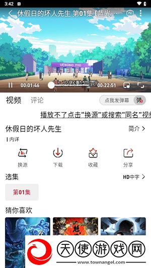 77777免费观看电视剧推荐适合省流量版下载-77777免费观看电视剧推荐适合私聊版私密下载1.0.7
