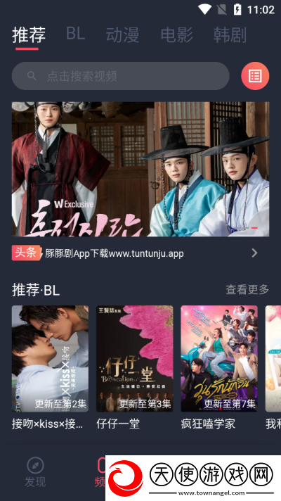 豆花传剧mV在线观看mv催泪版下载,豆花传剧mV在线观看m