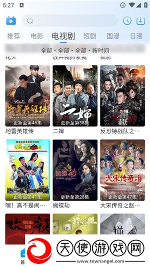 春满宫185集免费观看无限次点播版下载-春满宫185集免费观看院线同步抢先版下载1.2