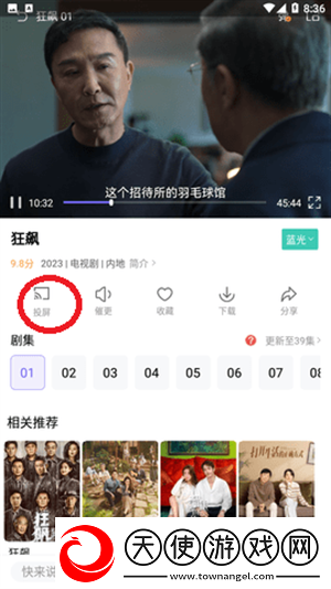 大黑狗老公和婆婆一起养合法吗回放版下载-大黑狗老公和婆婆一起养合法吗高清精选版下载1.2.5