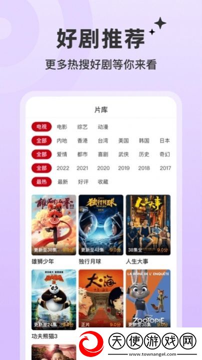 妹妹爱大棒棒免费观看电视剧动漫全省流版下载-妹妹爱大棒棒免费观看电视剧动漫全怀旧版怀旧直播经典下载2.756