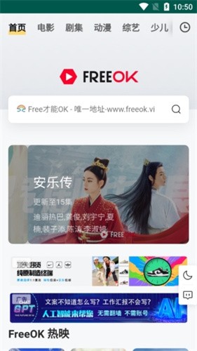 桔子TV已满十八岁免费观看电视剧息屏播放版下载-桔子TV已满十八岁免费观看电视剧无损版音质爆棚下载1.4