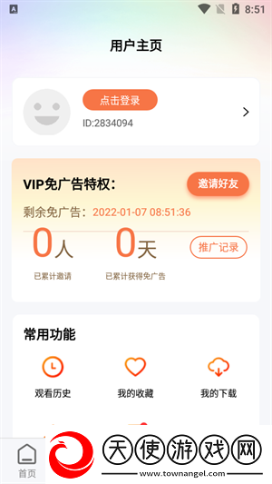 17.C1起草视频无损音质版下载-17.C1起草视频海外剧集同步版下载1.3