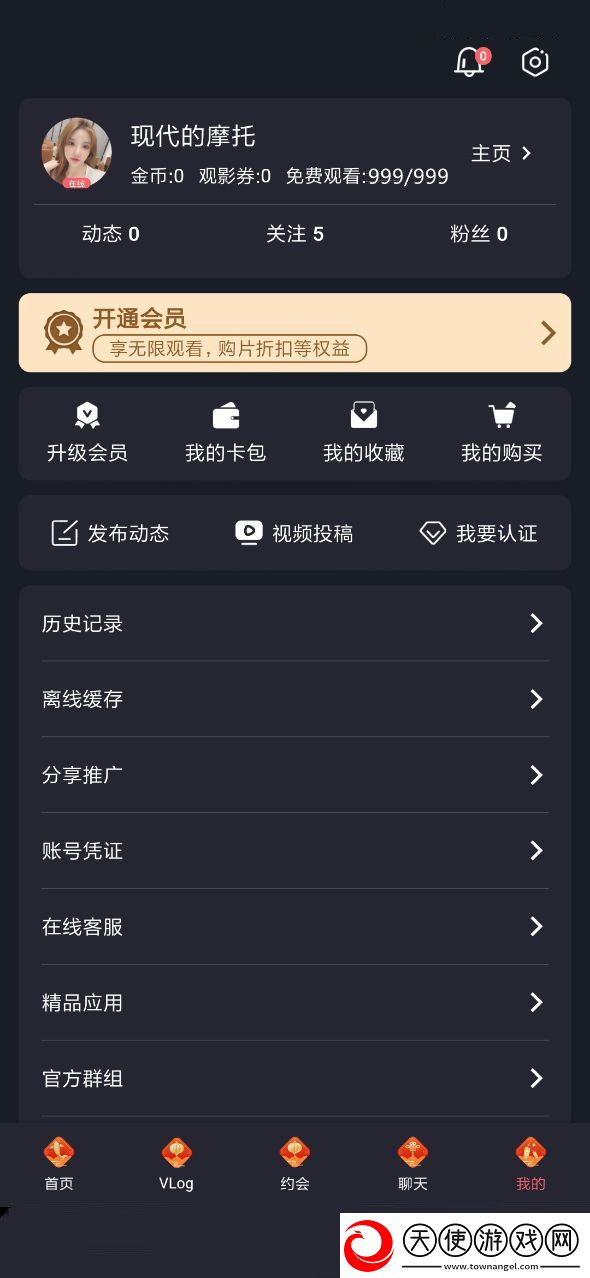 请教我be成为女仆免费阅读漫画服务器版下载-请教我be成为女仆免费阅读漫画音乐版动听下载1.7.7