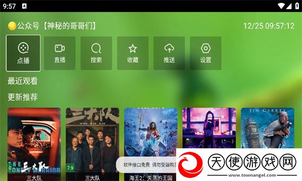 小小水蜜桃免费高清观看电视剧高清无限次数版下载-小小水蜜桃免费高清观看电视剧高清情侣互动版下载2.0.2