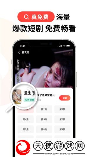 6969电视影片免费人数在线观看教程换脸版下载-6969电视影片免费人数在线观看教程限时版下载2.4.6