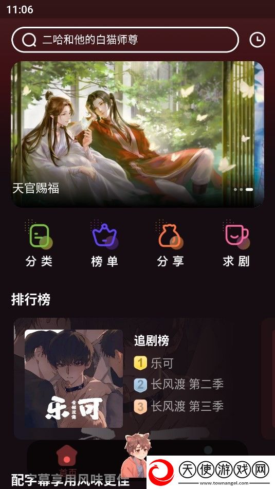 一家乱战5免费观看深夜精品版下载-一家乱战5免费观看传统文化传承版下载1.0.9