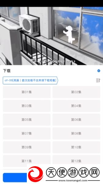 蜜桃免费观看电视剧在线观看全集无广版下载-蜜桃免费观看电视剧在线观看全集锁屏版锁屏也好看下载1.0.8