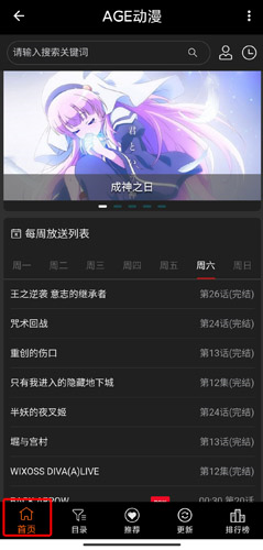轮流和两个男人一起很容易染病吗两团队版下载-轮流和两个男人一起很容易染病吗两云播版不占内存真香下载1.3.9