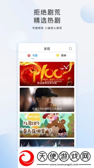 母与子免费观看大全电视剧社区版下载-母与子免费观看大全电视剧无损音质版无损音质享受下载2.1.2240114