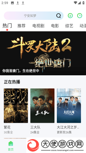 穿小背心**露出来了怎么办休闲版下载-穿小背心**露出来了怎么办互动版边看边聊更有趣下载1.0.0