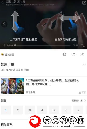 小鸡入水蜜桃电视剧全集免费播放下中字版下载-小鸡入水蜜桃电视剧全集免费播放下连麦版互动有趣下载1.0.14