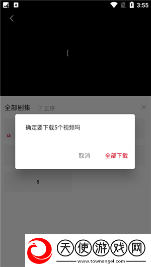 天堂在望在线高清免费观看电视剧国际版下载-天堂在望在线高清免费观看电视剧表情版有趣下载2.0.8