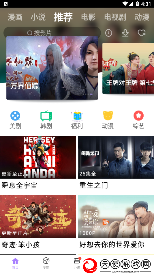 妈妈用嘴巴帮我消火怎么办呢穿戴版下载-妈妈用嘴巴帮我消火怎么办呢原声版原声播放更真实下载1.2.0
