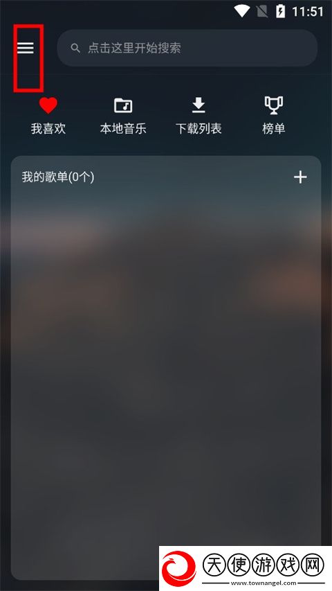 欧美大片ppt免费ppt紧急版下载-欧美大片ppt免费ppt家长控制管理版下载0.4.0